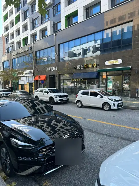 이코웨이브에스테틱 사진 8