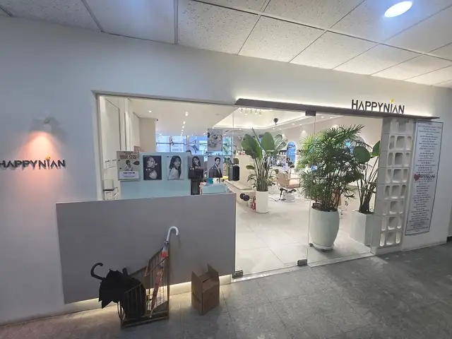 해피니언 발산역점 사진 6