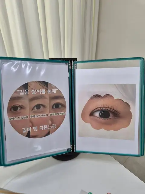 동탄눈썹새김 사진 6