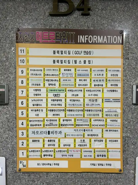 밤비나브로우&래쉬 사진 5