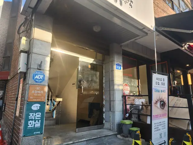 노카속눈썹앤왁싱 사진 2
