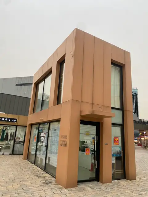 아이퀸왁싱 사진 6