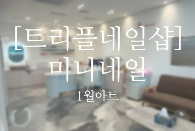 미니네일 사진 7