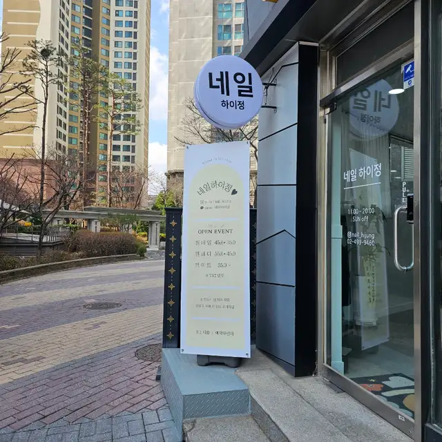네일하이정 사진 4