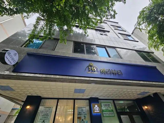 헤라뷰티속눈썹왁싱 원주점 사진 4