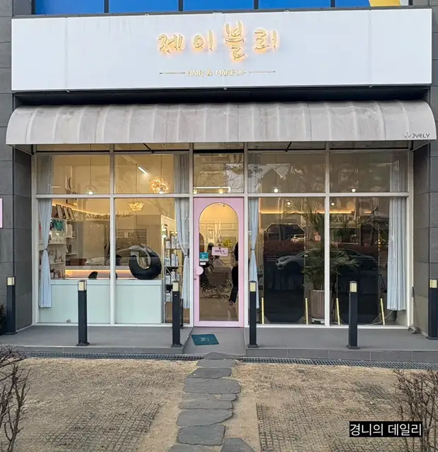제이블리 사진 3