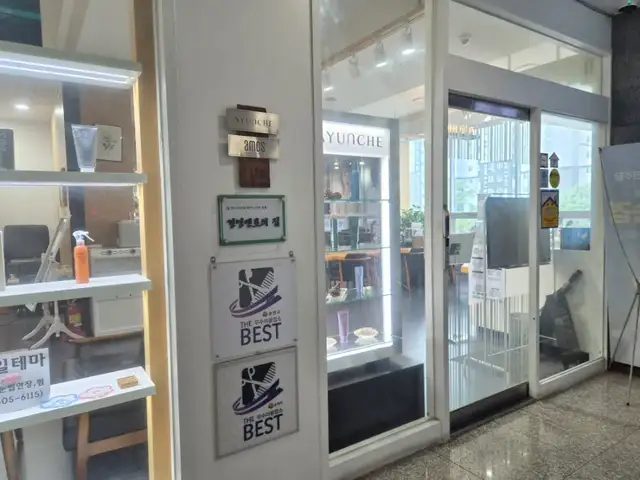 시집가는날 순천신대점 사진 3