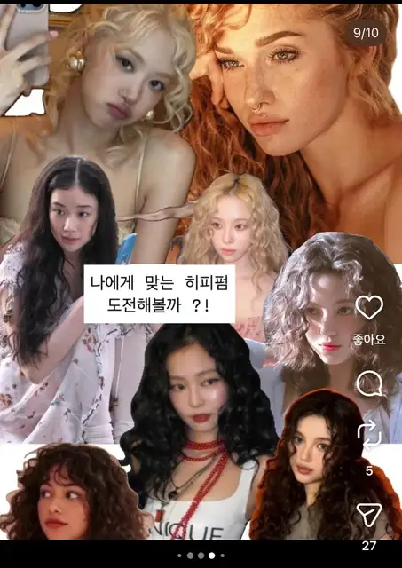 히피젤리 서면전포점 사진 2
