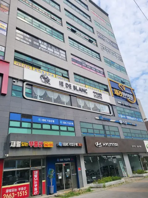 아이드블랑 신방화점 사진 3