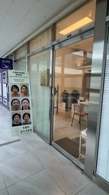 자웅에스떼 마곡본점 사진 7