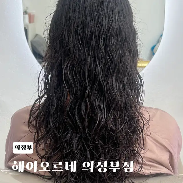 헤어 오르네 사진 5