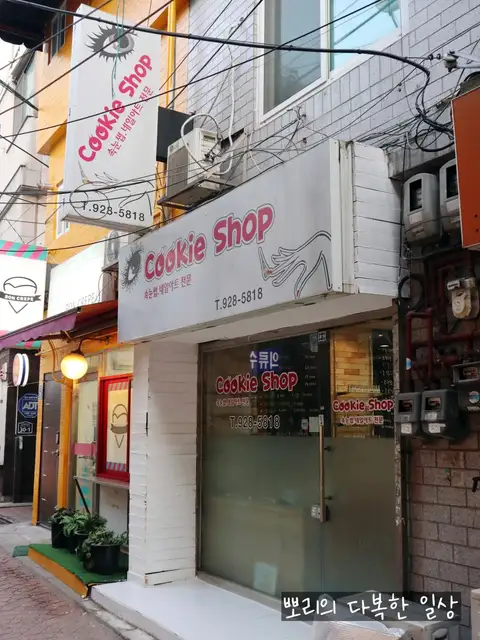 쁨네일 사진 8