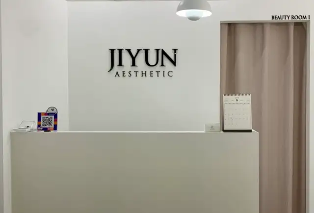 지윤에스테틱 사진 5