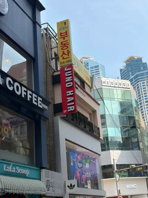 준오헤어 서면1호점 사진 7