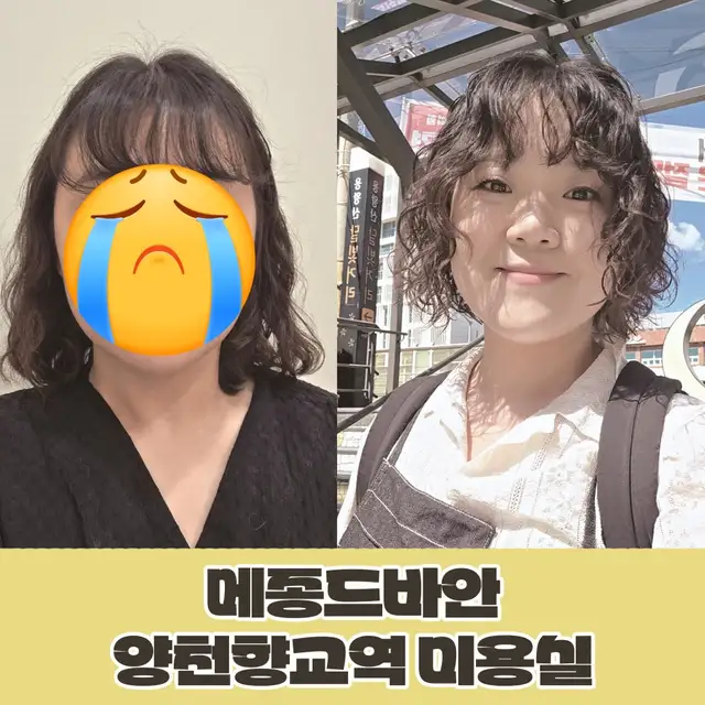 메종드바안 사진 3