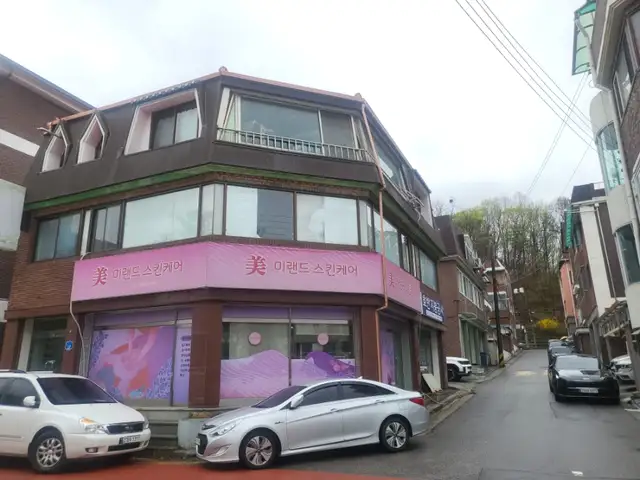 미랜드스킨케어 사진 2