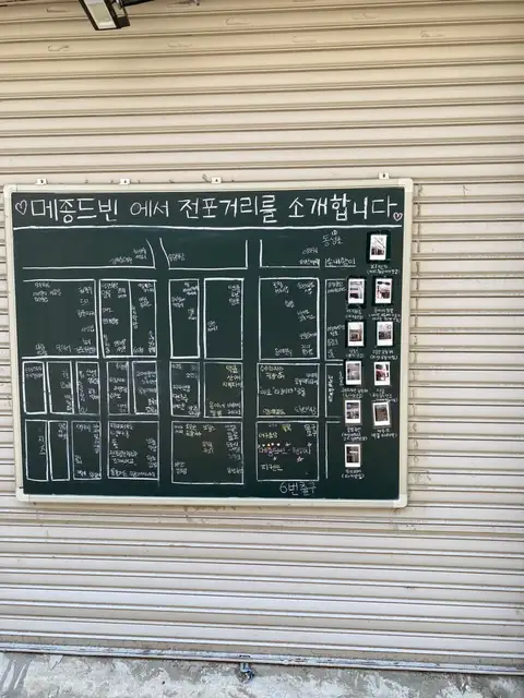 메종드빈 전포점 사진 8