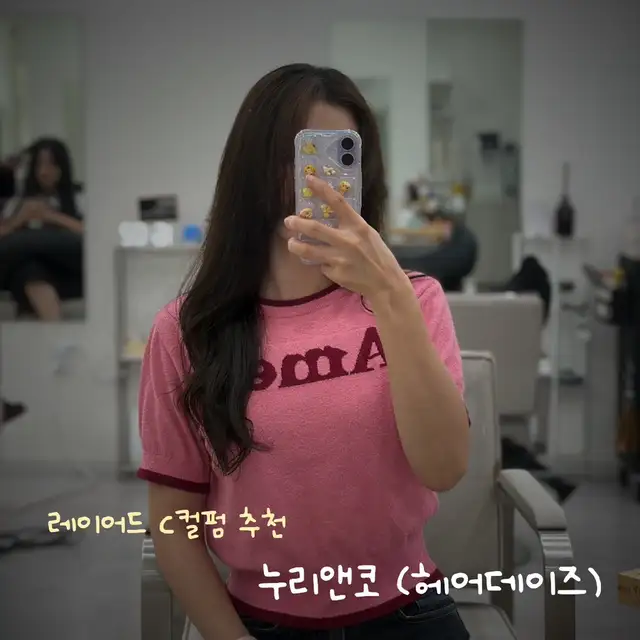 헤어데이즈 사진 7