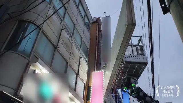 사이버가위손 사진 5