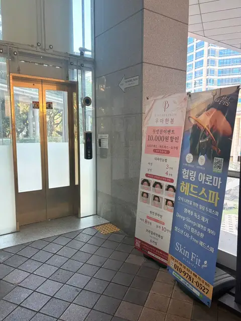 우아한봄 사진 4