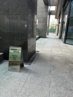 스위치왁싱 사진