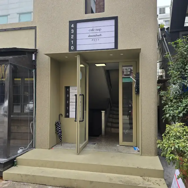 아몬드네일 사진 7
