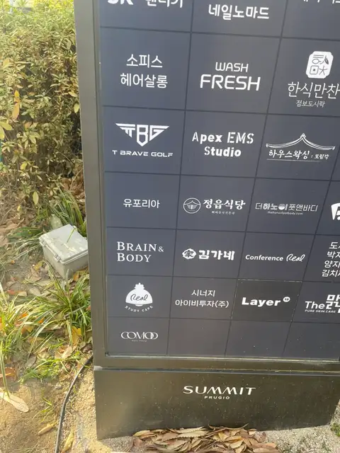코모드 용산점 사진 8