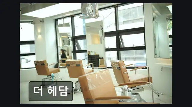 더헤담 서면점 사진 1
