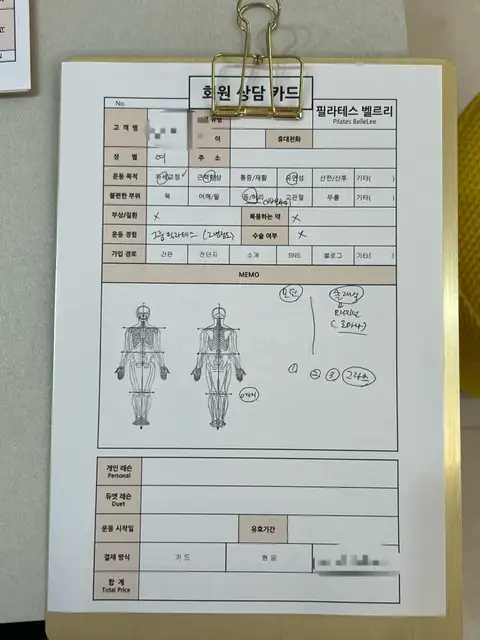 필라테스벨르리 사진 8