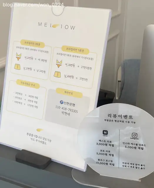 멜로우왁싱 사진 7