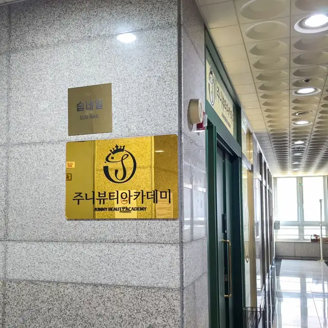 숩네일 사진 2