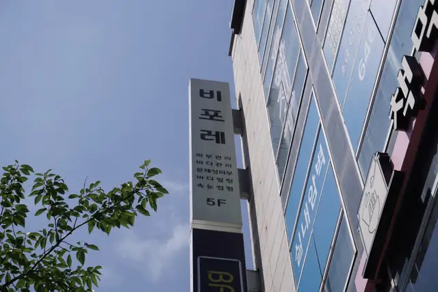 비포레스킨케어 사진 5