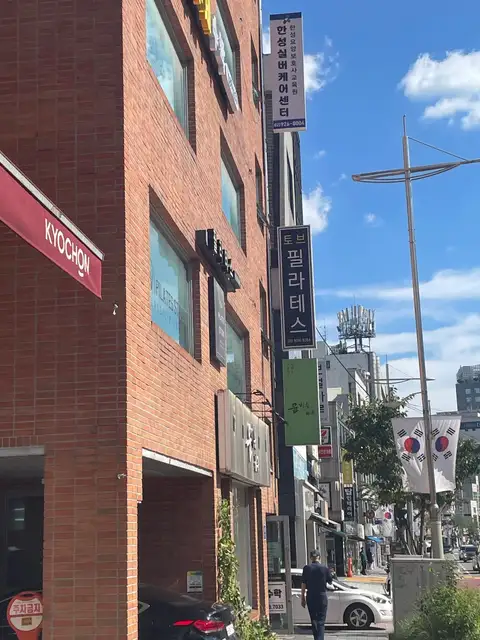 토브필라테스 사진 8