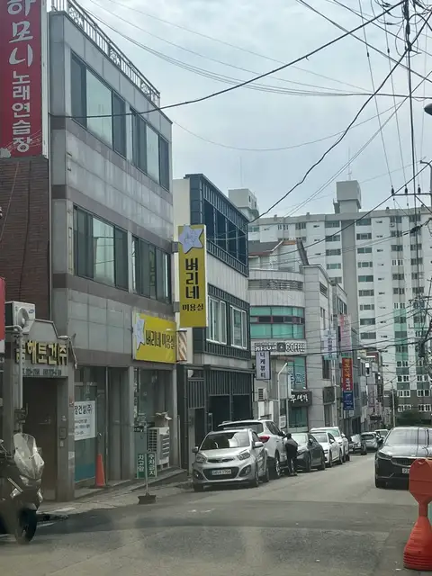 벼리네미용실 사진 3