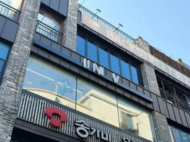 유니브 연남점 사진 3