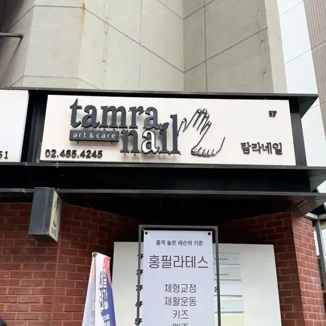 탐라네일 사진 8