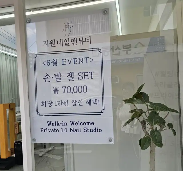 지원네일 사진 2