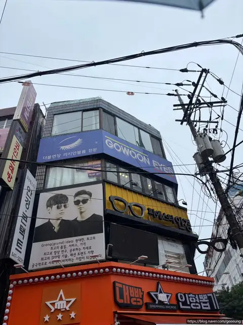 나다네일 사진 2