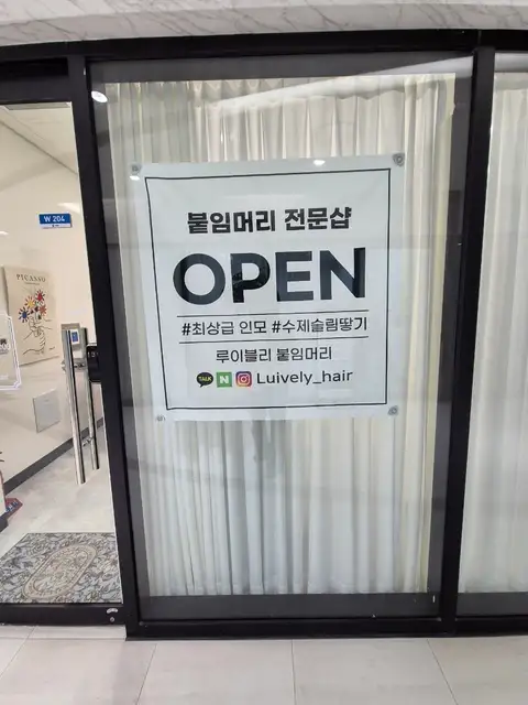 루이블리 사진 4