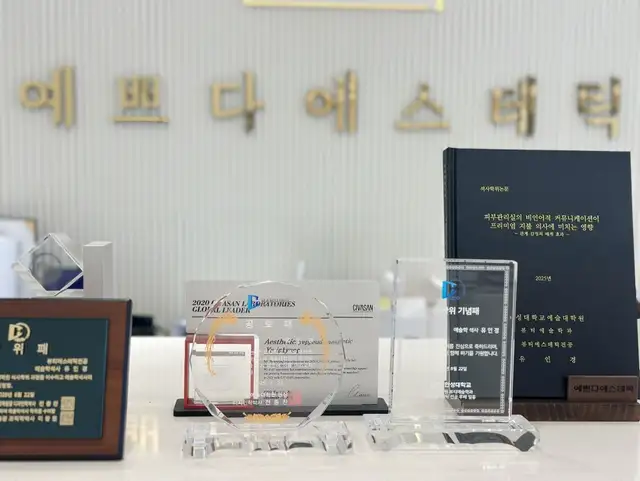 예쁘다에스테틱 사진 7