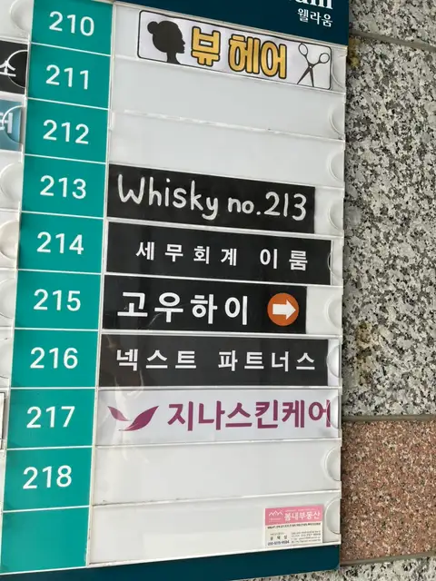 지나스킨케어 사진 8