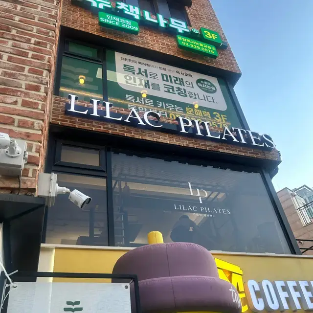라일락필라테스 사진 8