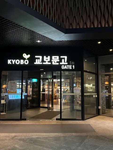 박승철헤어스투디오 교보합정점 사진 7