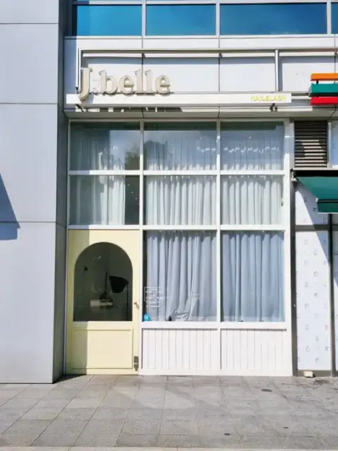제이벨네일 사진 7