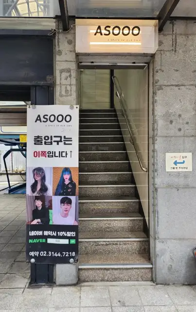 어쏘 사진 5