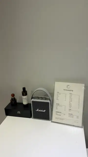 히이즈왁싱 사진 3