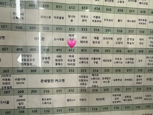 마곡속눈썹 아이핏 사진 8