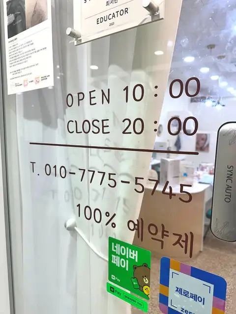 유어썸뷰티 사진 4