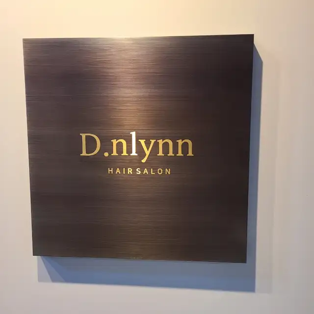 디앤린 동탄점 사진 4