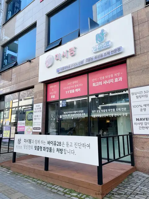미사랑 사진 3